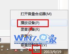 选择播放设备(P)
