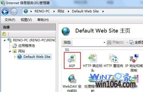 双击“ASP”选项