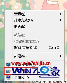 选择“小工具”选项