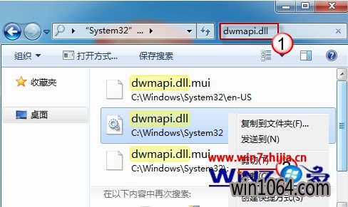 dwmapi.dll ļ