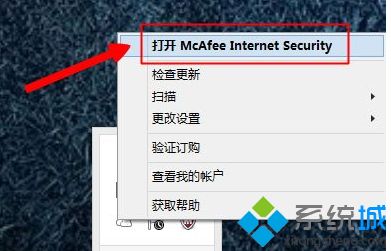 ѡ񡰴McAfee internet security