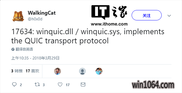 Windows10 RS5 17634ֹ֧ȸQUICЭ顢Żͼ.png