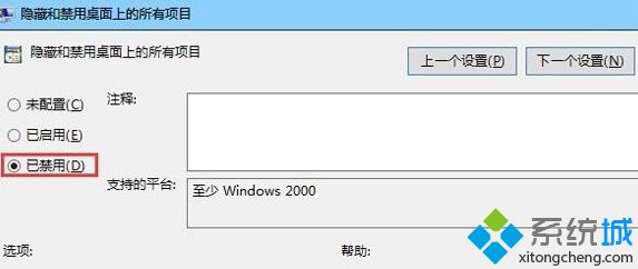 windows10ϵͳ½Wordĵô