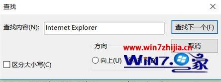 Win10ϵͳieͼ޷ɾν