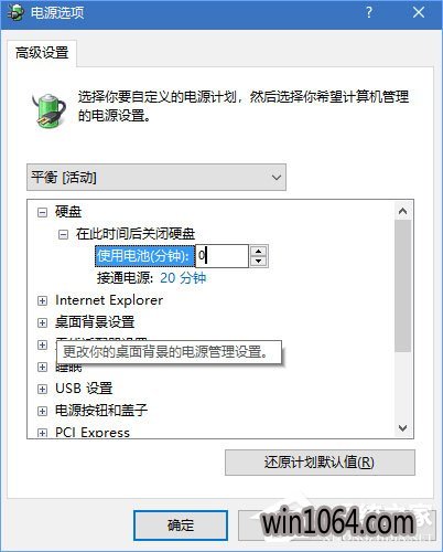 Win10ΪҼ˵ӡԴѡ˵飿