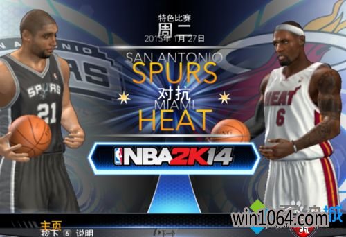 win10辵ϵͳNBA2K14ô