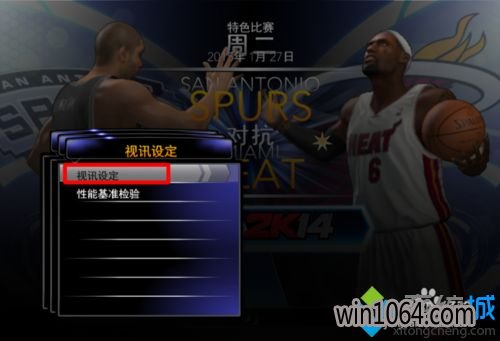 win10ϵͳNBA2K14ô