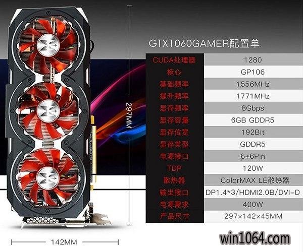 6500Ԫi5-8400GTX1060Ƽ3.jpg