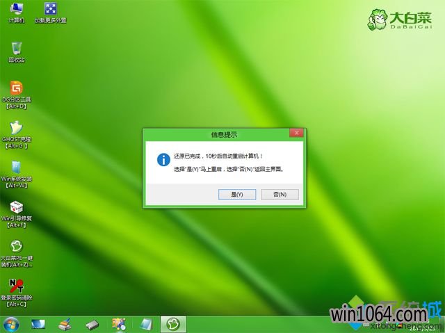 uװwin10ϵͳ̳,߽uwin10ϵͳȫ°װ(11)