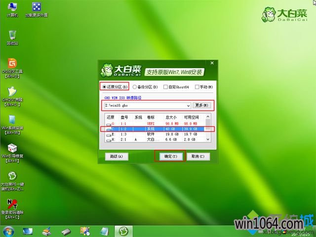 uװwin10ϵͳ̳,߽uwin10ϵͳȫ°װ(8)