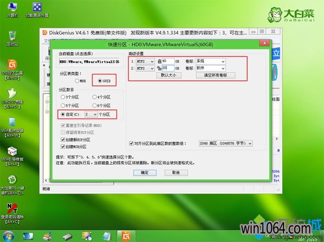 uװwin10ϵͳ̳,߽uwin10ϵͳȫ°װ(5)