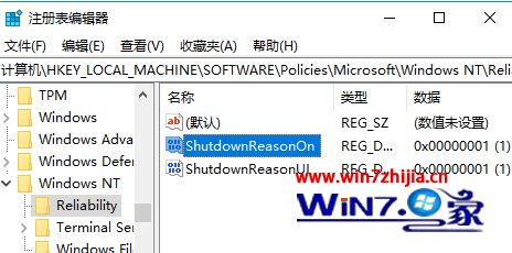 Win10ϵͳػʱôʾر¼ٳ