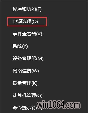 win10系统电脑开机鼠标箭头不见了如何找回