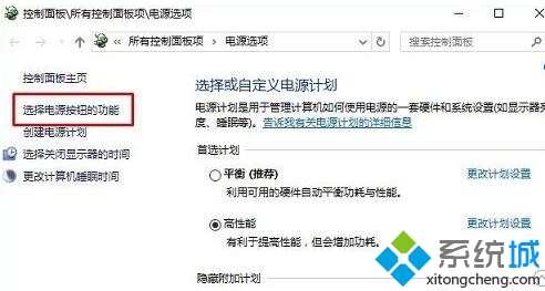 win10系统电脑开机鼠标箭头不见了如何找回(1)