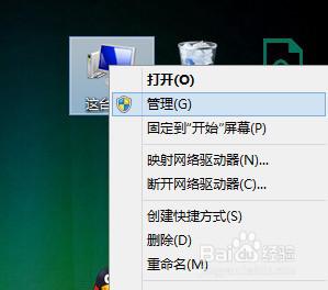 windows8ռ100(2)