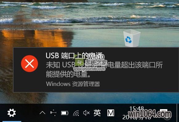 Win10ϵͳάνUSB˿ϵĵӿ