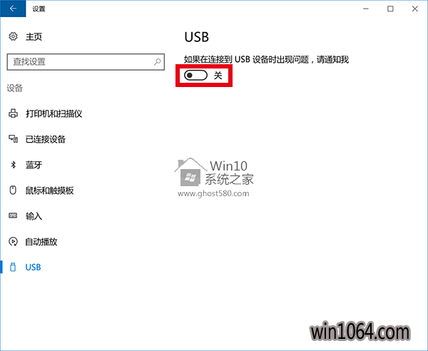 Win10ϵͳάνUSB˿ϵĵӿ(1)