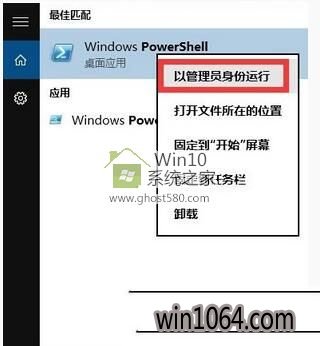 Win10系统正式版系统任务管理器未响应怎么办(1)