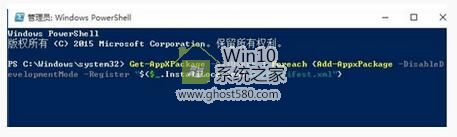 Win10系统正式版系统任务管理器未响应怎么办(2)