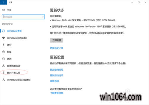 win10ϵͳlinuxϵͳôװԼʹ(3)