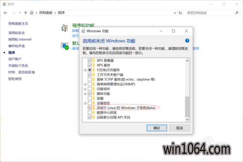 win10ϵͳlinuxϵͳôװԼʹ(7)