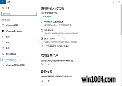 win10ϵͳlinuxϵͳôװԼʹ(4)