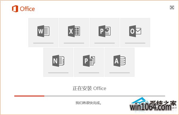 Win10ϵͳ°װOffice2016Ĳ