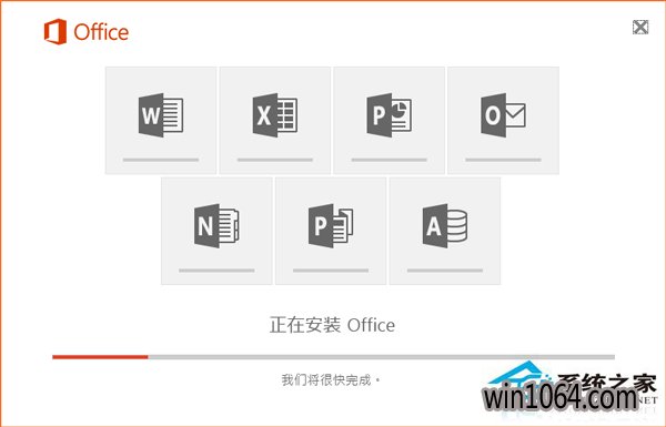 Win10ϵͳ°װOffice2016Ĳ(5)