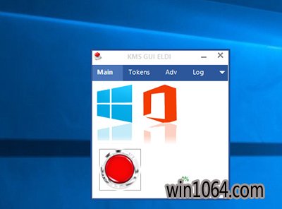 Win10ϵͳôװOffice2016(8)