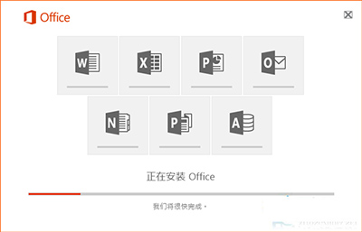 Win10ϵͳôװOffice2016(5)