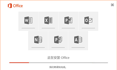 Win10ϵͳôװOffice2016