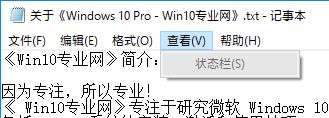 Win10±޷ʾ״̬͡תδ