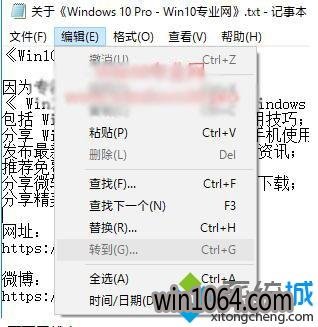 Win10±޷ʾ״̬͡תδ(1)