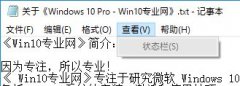 Windows10±״̬ʾĴ