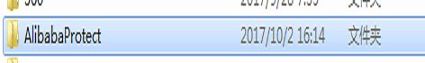 win10ϵͳalibabaprotect޷ɾĽ
