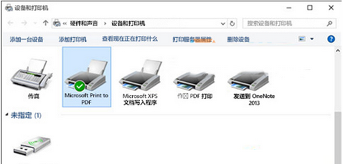 win10ϵͳӡ޷ӡ