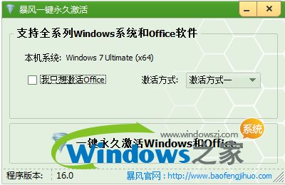 win10 汾win10Կȫ(1)