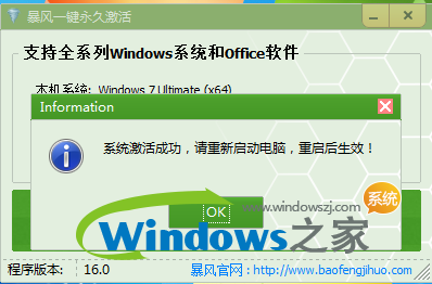 win10 汾win10Կȫ(2)