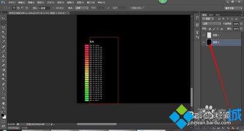win10系统下怎样使用CAD打印出白色字体(9)