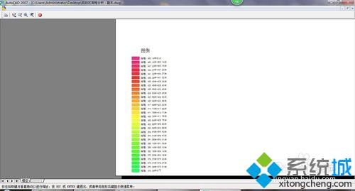 win10系统下怎样使用CAD打印出白色字体(3)