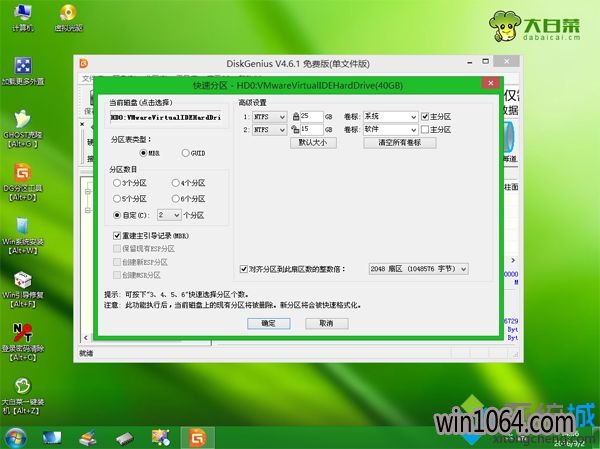 uװwin7ϵͳ(4)