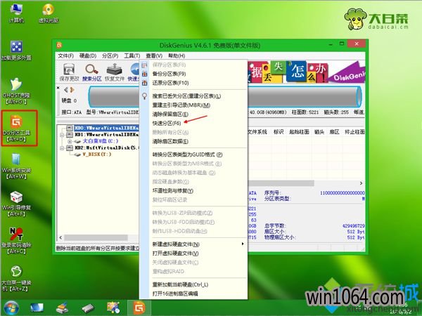 uװwin7ϵͳ(3)