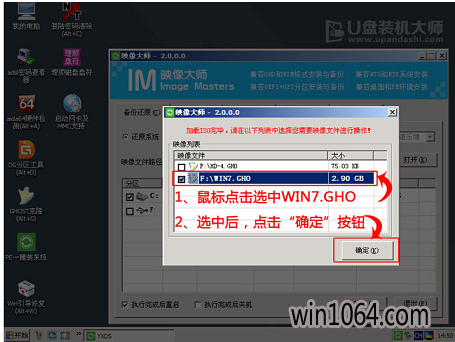 win7