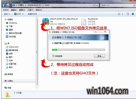 win7