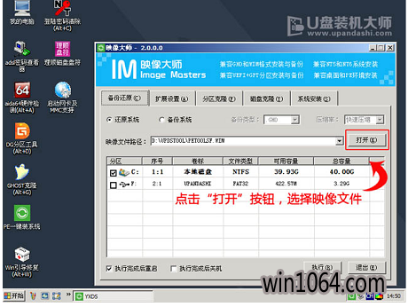 win7