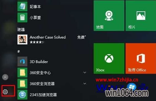 win10ϵͳθĳļ