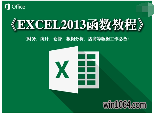 excel