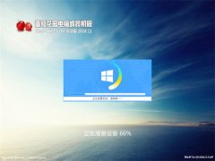 ѻ԰Ghost Win10 x64  רҵ v2018.11