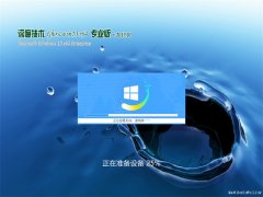 ȼGhost Win10 x64λ רҵ 2019.01(Լ)