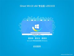 ̲ϵͳGhost Win10 (X64) רҵ v201903(輤)